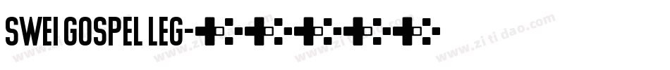 Swei Gospel Leg字体转换